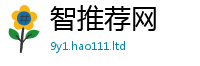 2025新资料免费大全即2025新澳门天天免费谜语答案